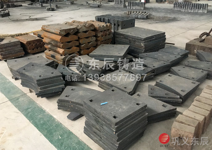 球磨機(jī)襯板 球磨機(jī)襯板