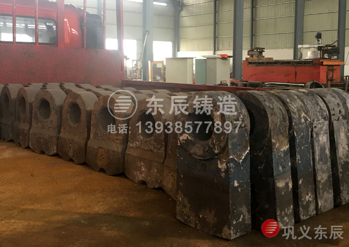 破碎機(jī)錘頭 破碎機(jī)錘頭